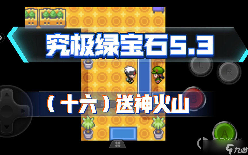 混沌宝石在哪_艾诺迪亚混沌宝石属性_艾诺迪亚4混沌宝石代码