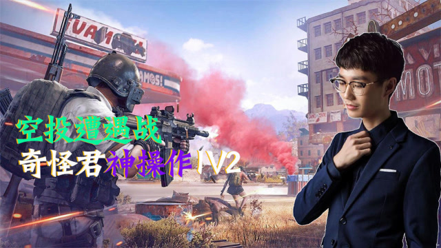 小朋友齐打交2 攻略_小朋友齐打交2 攻略_小朋友齐打交2 攻略