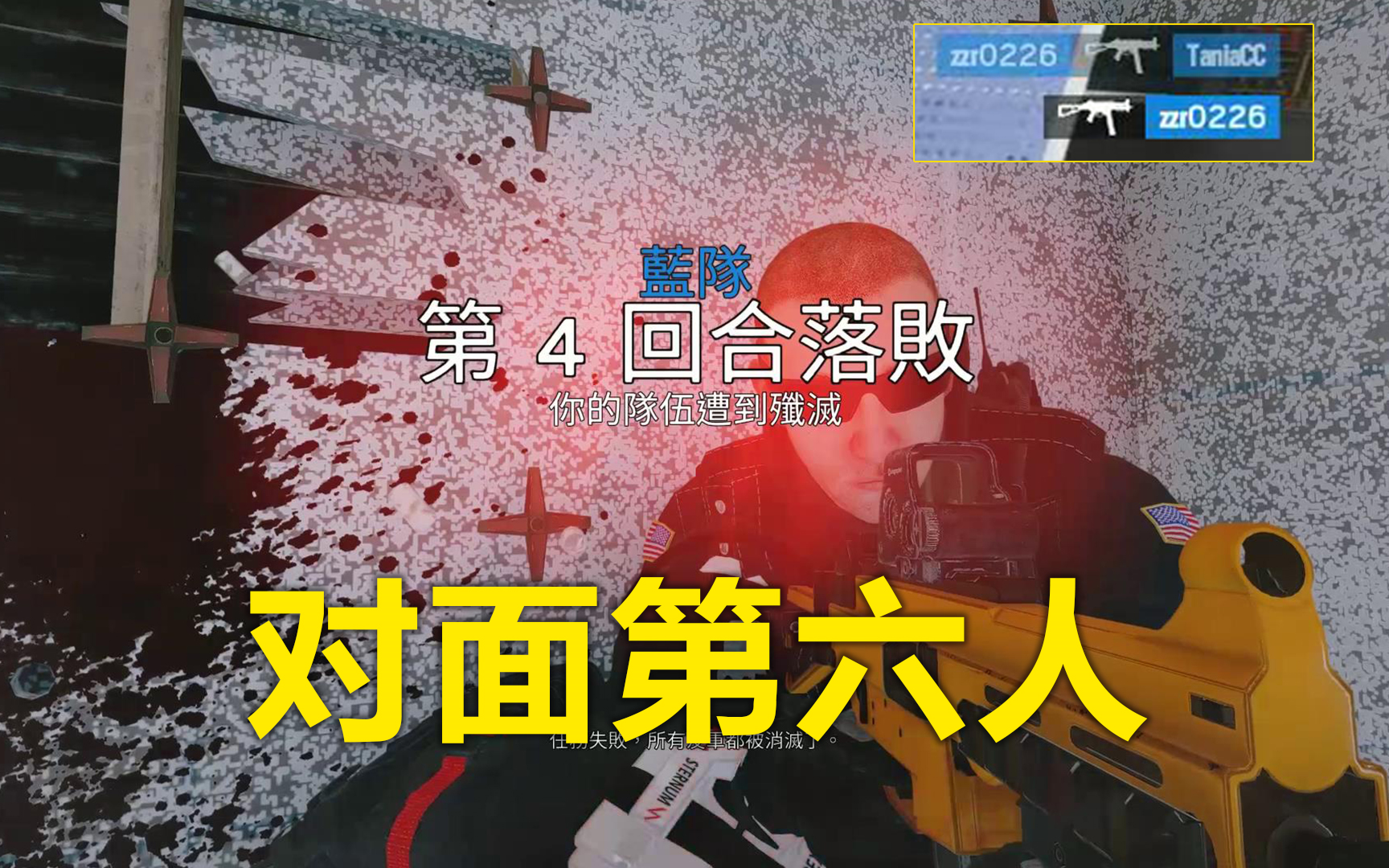 小朋友齐打交2 攻略_小朋友齐打交2 攻略_小朋友齐打交2 攻略