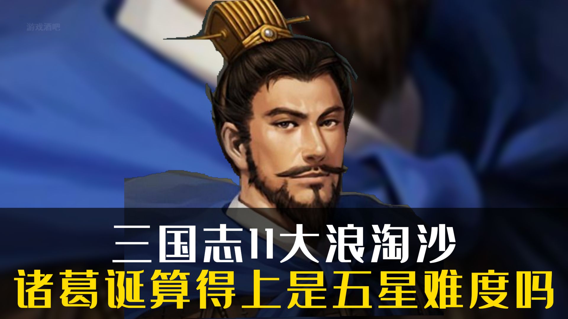 三国志有声小说_三国志小说现代文完整版_三国志小说完整版带声