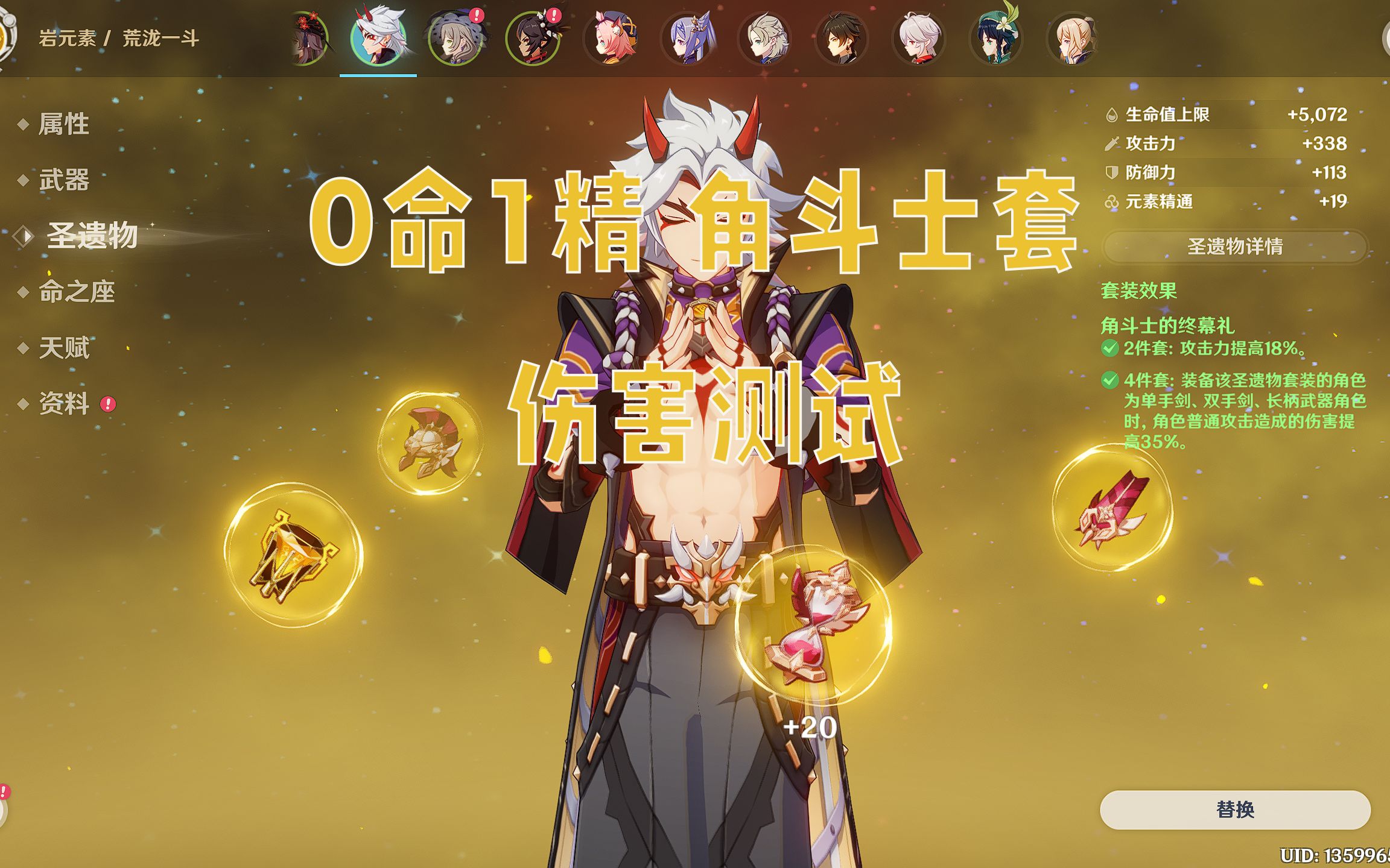 角斗士适合哪个角色_血仇角斗士在哪买_角斗士哪里爆