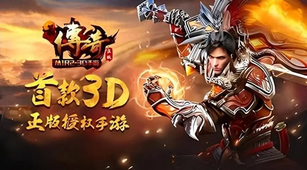 传奇2赤月脱机外挂 41007免费版-传奇2赤月41007版本外挂：省时升级还是破坏平衡？