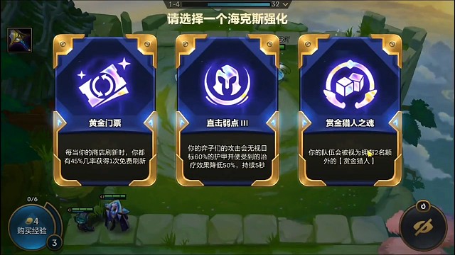 猎人暴击收益_赏金猎人暴力符文_猎人暴击