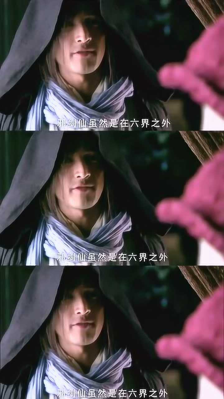 电视剧李逍遥和景天什么关系_逍遥和景天是什么关系_景天与李逍遥相遇