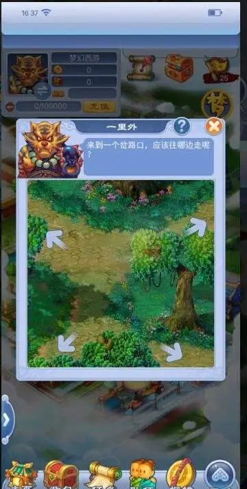 厄运之槌boss掉落-挑战厄运之槌boss，谁能揭开宝藏的神秘面纱？