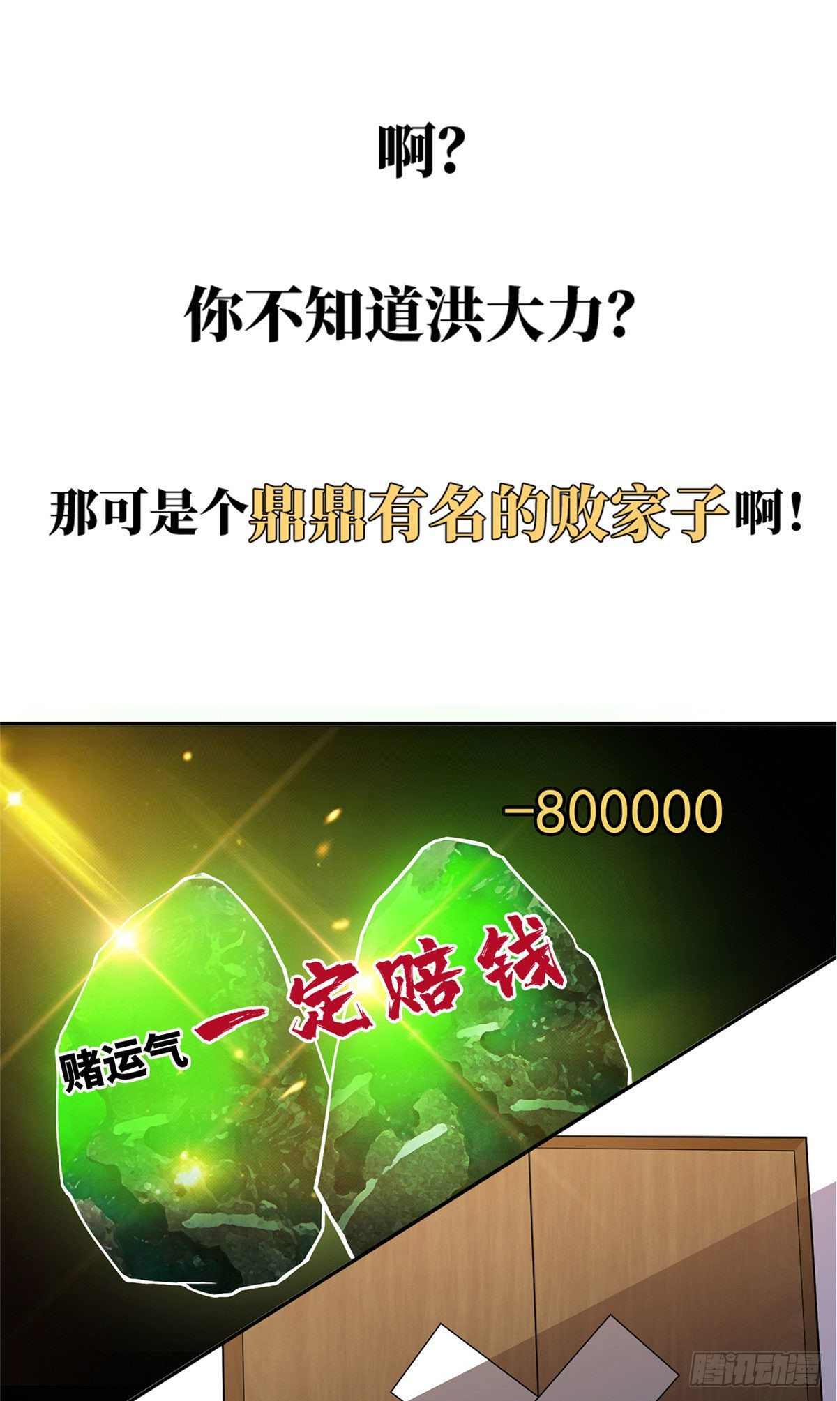 厄运之槌任务_厄运之槌副本掉落_厄运之槌boss掉落