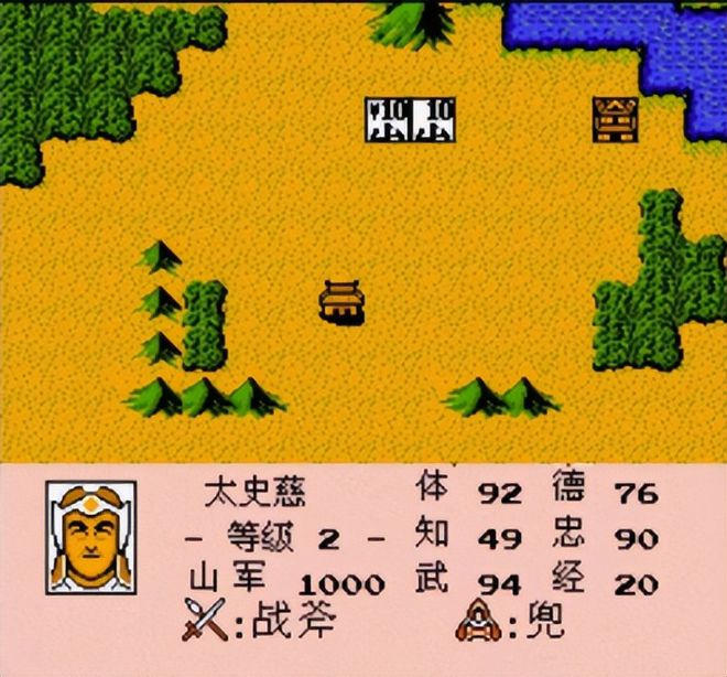 三囯赵云传_三国赵云传后勤指南书_三国赵云传1后山在哪