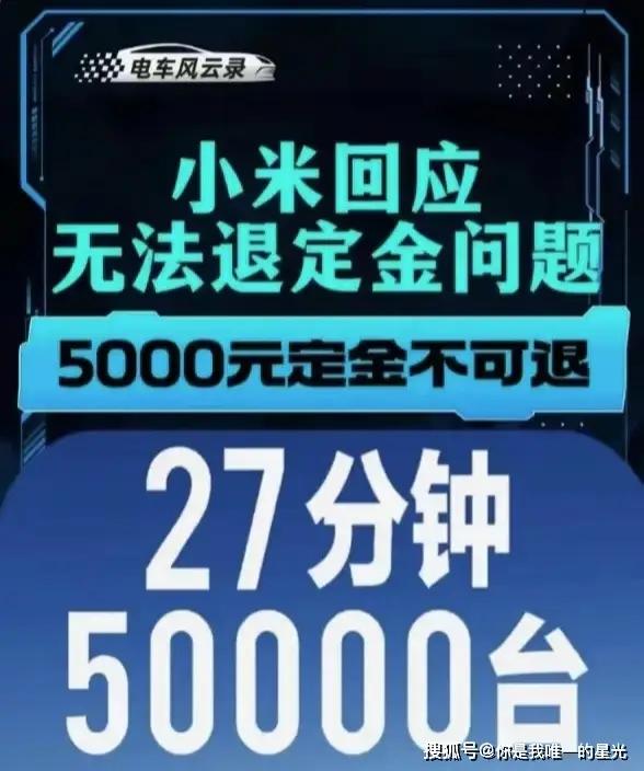 2021小米销量排行_小米销量2021_小米5销量