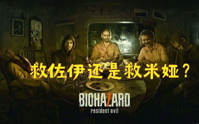 生化危机6隐藏要素_生化危机hd隐藏要素_生化危机元素