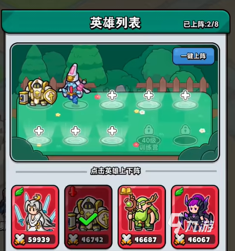 lol快捷平a_英雄联盟快捷平a怎么设置_英雄联盟平a快捷键