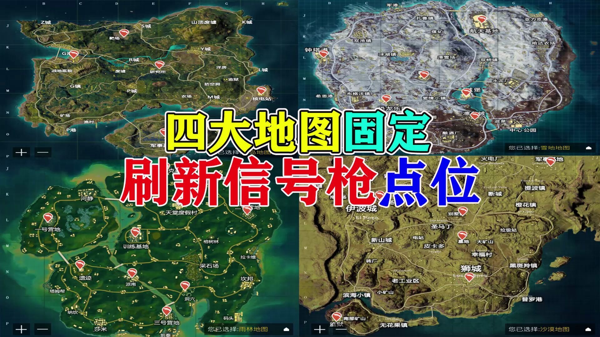 lr单刷钢铁码头_lr单刷钢铁码头_lr单刷钢铁码头