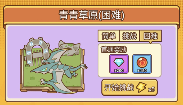 红葫芦侠修改器天天酷跑代码_葫芦侠可以修改天天酷跑吗_葫芦侠酷酷跑