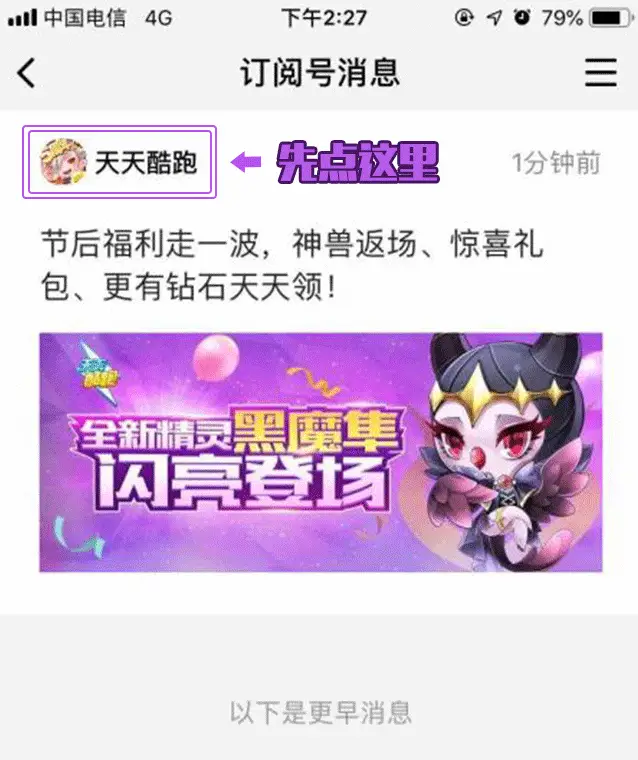 葫芦侠酷酷跑_红葫芦侠修改器天天酷跑代码_葫芦侠可以修改天天酷跑吗