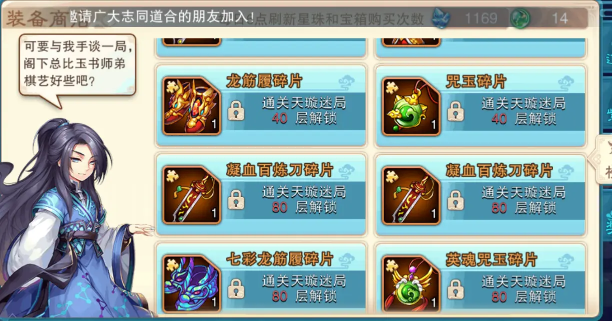 盗宝的包子打法攻略_偷包贼快把包子还我_盗宝的包子怎么打