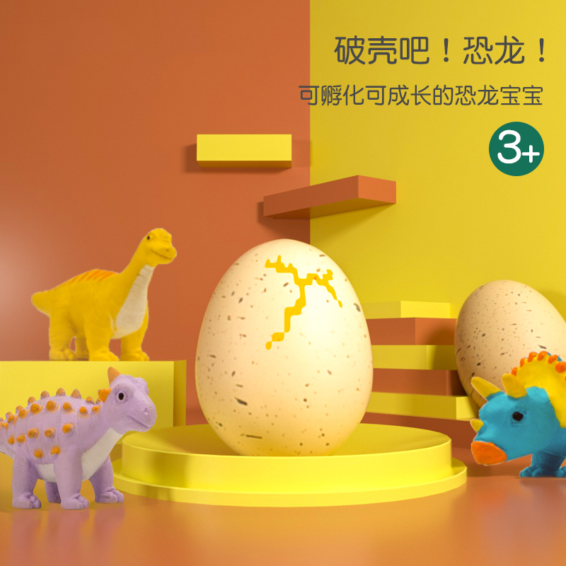 单机游戏恐龙蛋手机版_恐龙蛋游戏_恐龙蛋单机游戏