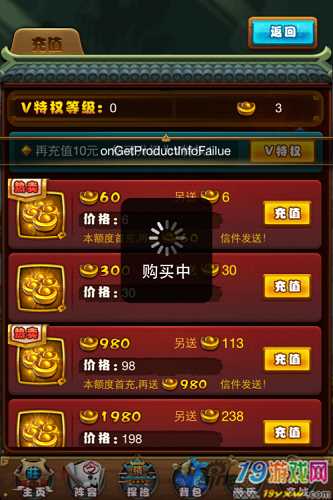 剑侠情缘价格表_老版的剑侠情缘_剑侠情缘收费版