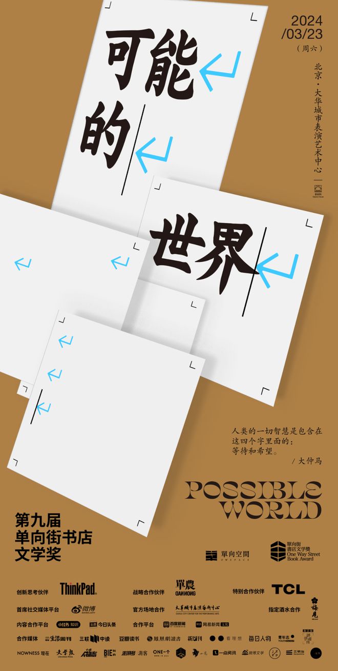 谜踪之国有声小说在线_有声小说 谜踪之国2_谜踪之国有声书