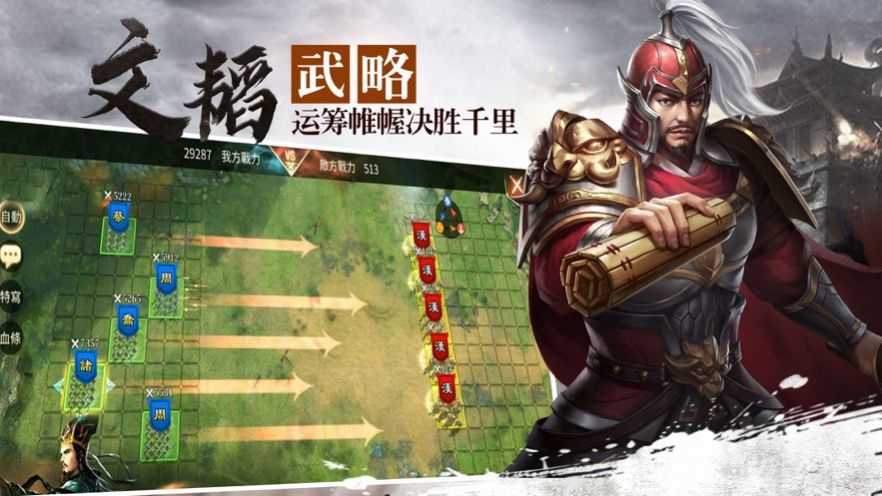 三国网页霸业游戏大全_三国霸业在线玩_三国霸业网页游戏