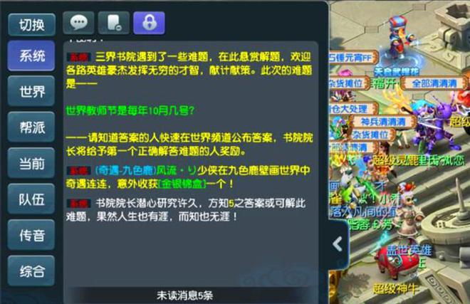 幻游侠灵木属性任务怎么做_幻灵游侠木属性任务_幻游侠灵木属性任务是什么