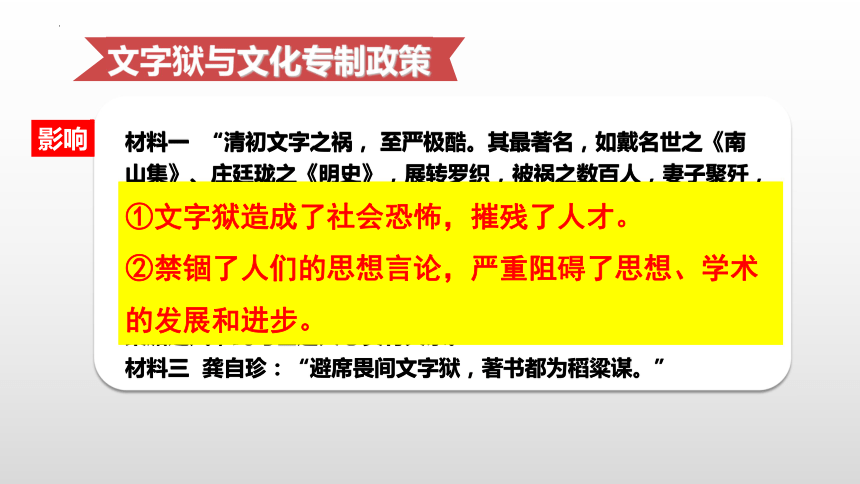 茜拉被禁的原因_茜拉被禁的原因_茜拉被禁的原因