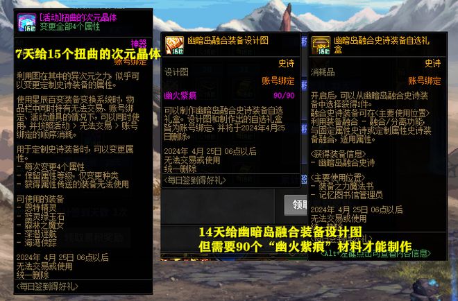 qq炫舞的宠物合成技巧_qq炫舞合成在哪_炫舞合体宠物有哪些