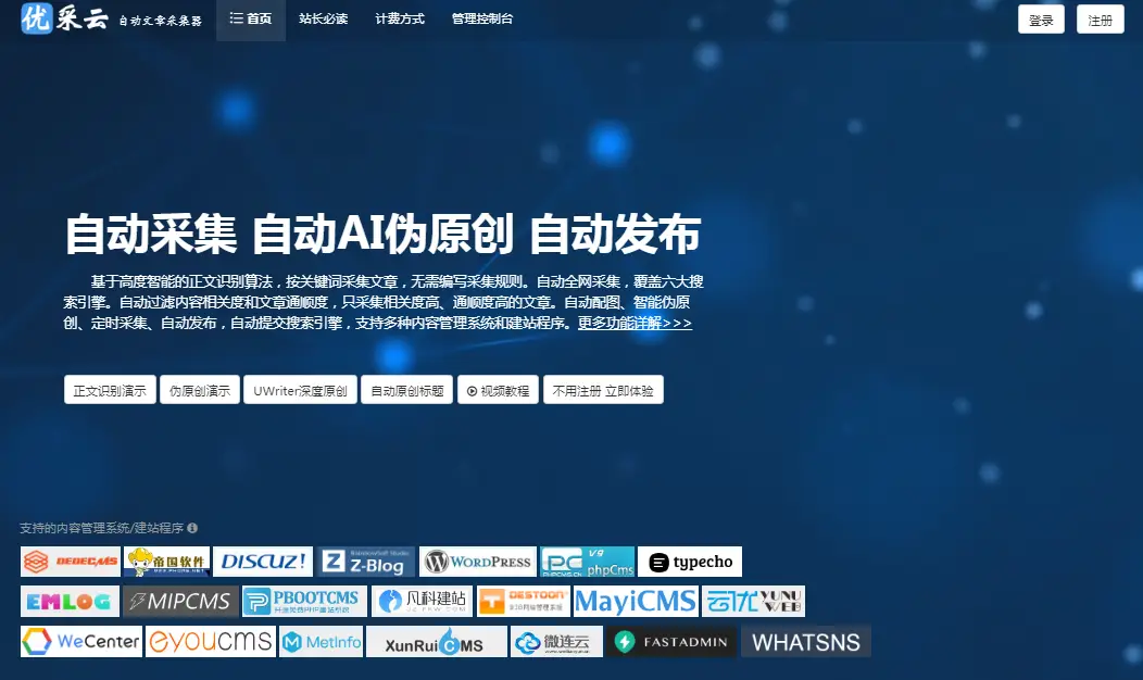 发送编辑短信怎么发_发送编辑院方客服正在接待_再次编辑发送