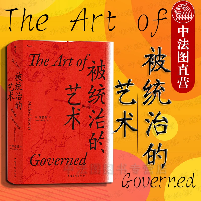 汉化者统治帝国破解版下载_帝国统治者黄金版汉化_帝国统治者汉化破解版
