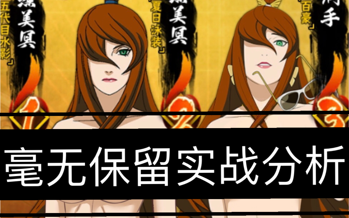 火影疾风传游戏psp_火影忍者疾风传psp_ps2 火影忍者疾风传2