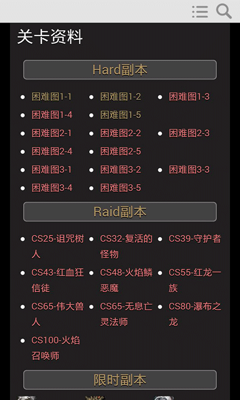 上古卷轴代码龙吼_上古卷轴龙任务代码_上古卷轴5龙代码