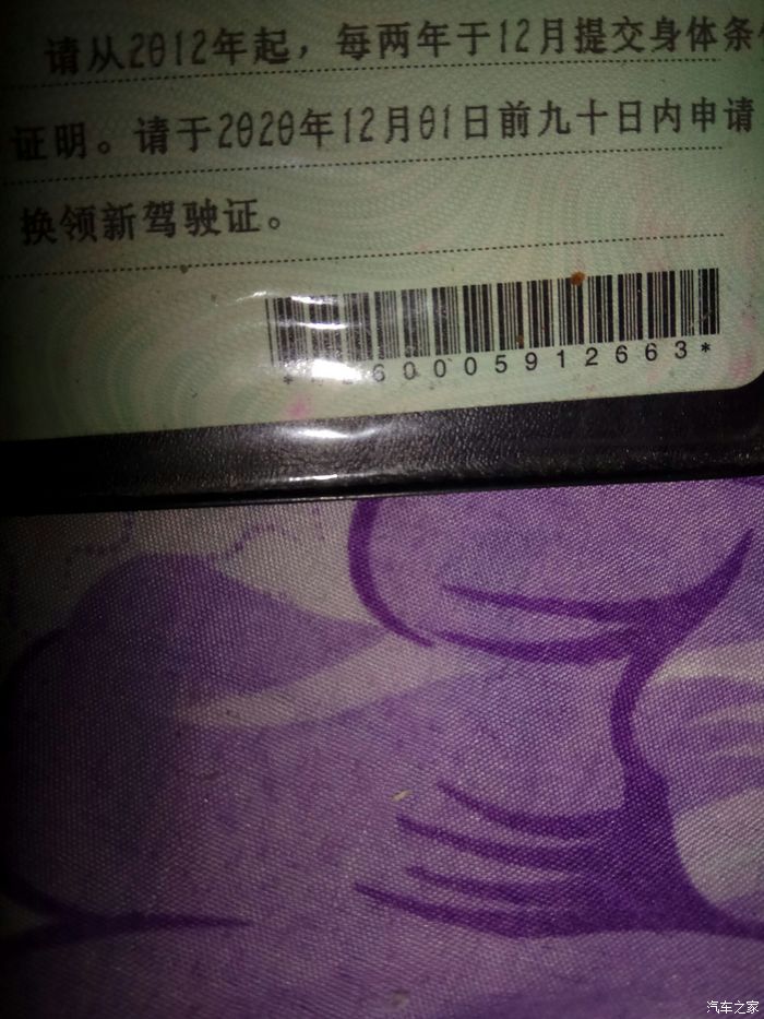 上海驾照国际通用吗_上海国际驾照换国内驾照流程_上海驾照全球通用
