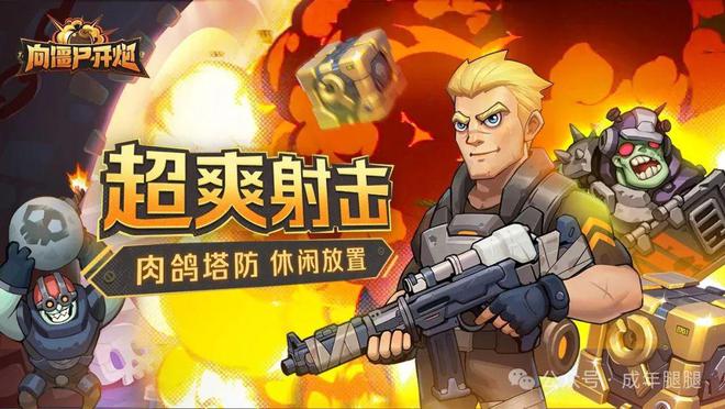 三国战记金锤有什么用_三国战记拿头金枪怎么拿_三国战记金枪头怎么拿