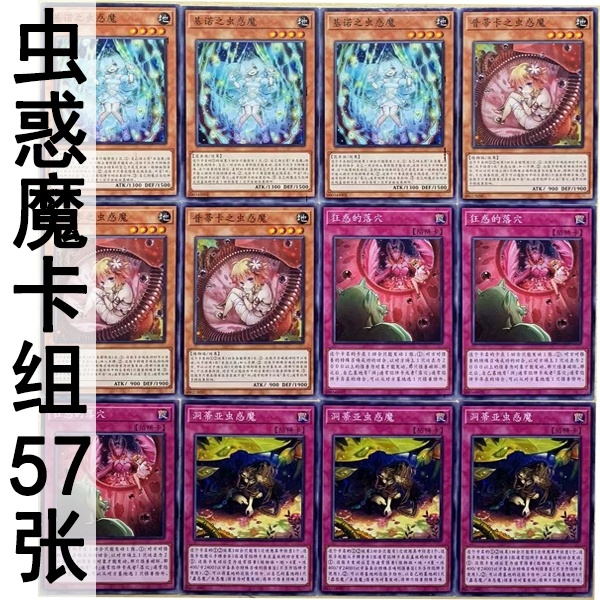 魔惑众生_魔惑众生万灭之殇_《众生》