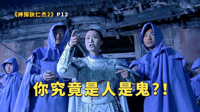 神探苍1_神探苍1_神探苍1