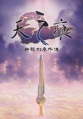 值得一刷的幻化双手剑_双手剑幻化图_双手剑幻化排行榜