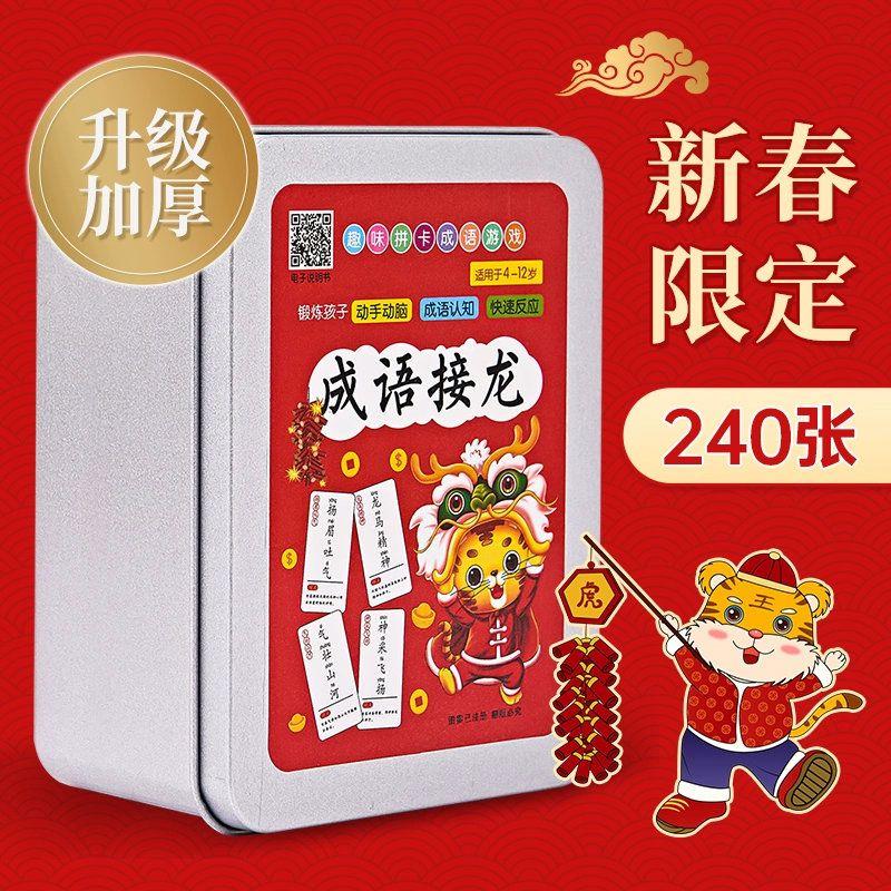 纸牌空挡接龙规则_空挡接龙纸牌_纸牌接龙空挡怎么弄