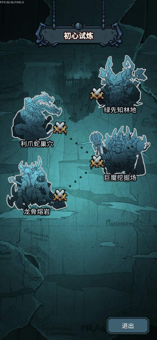 地下城守护者祭坛怎么打_地下城守护者祭坛3-2_dnf守护者祭坛困难攻略