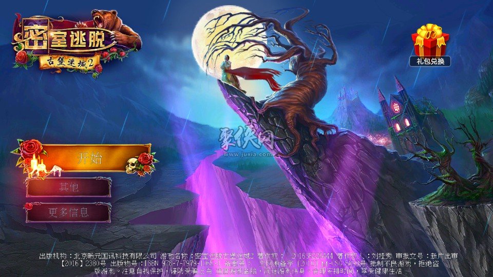 智龙迷城sns_tigrex智龙迷城_智龙迷城tcg