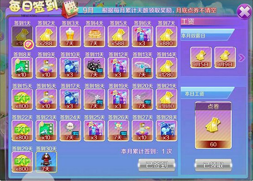 穿越火线刷钻石作弊器-揭秘刷钻石陷阱:游戏快乐 vs.账号沦陷 穿越火线刷钻石作弊器-揭秘刷钻石陷阱:游戏快乐 vs.账号沦陷