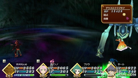psp 世界传说 光明神话3_光明传说世界神话2_世界传说光明神话2无限加载
