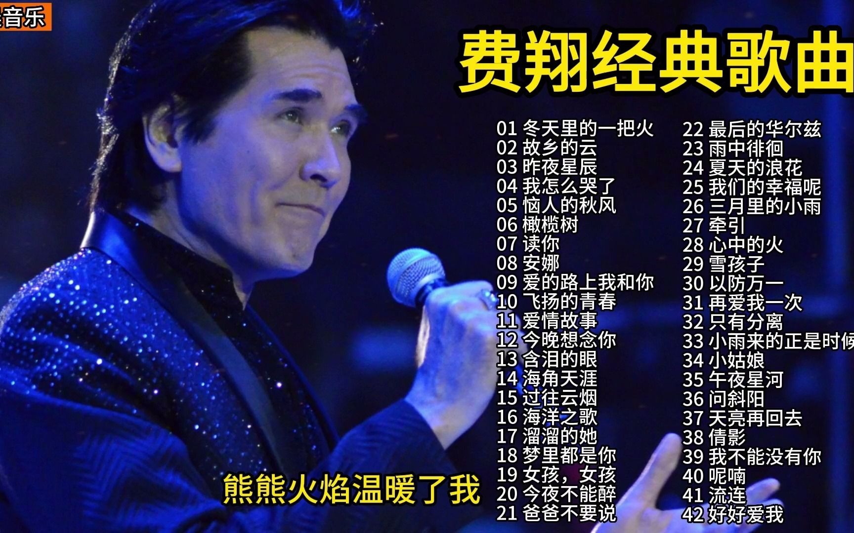 伴奏歌唐老鸭是谁唱的_唐老鸭的伴奏_唐老鸭之歌伴奏