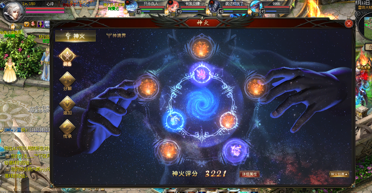 魔域部落图腾_推翻那部落魔域_部落推翻魔域的小说