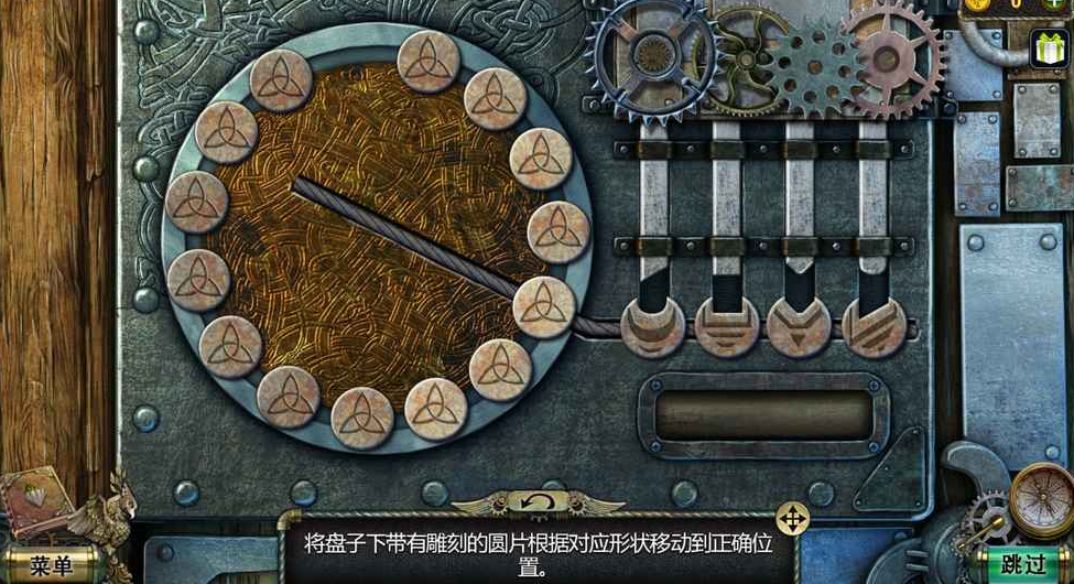 密室逃脱任务第14关-时间赛跑！14关密室逃脱，探险家如何破局？