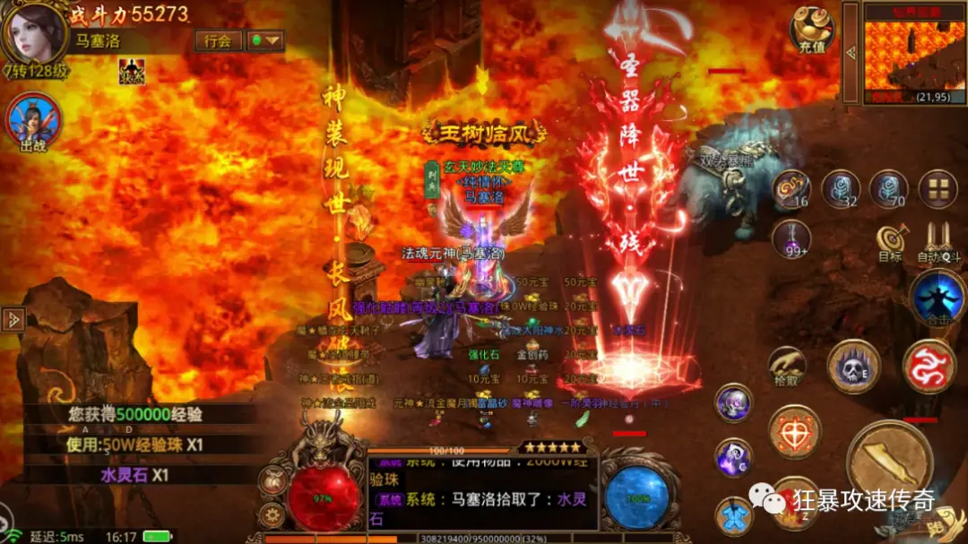 悍将传世传世手机版_悍将传世手机版停运_悍将传世单机版