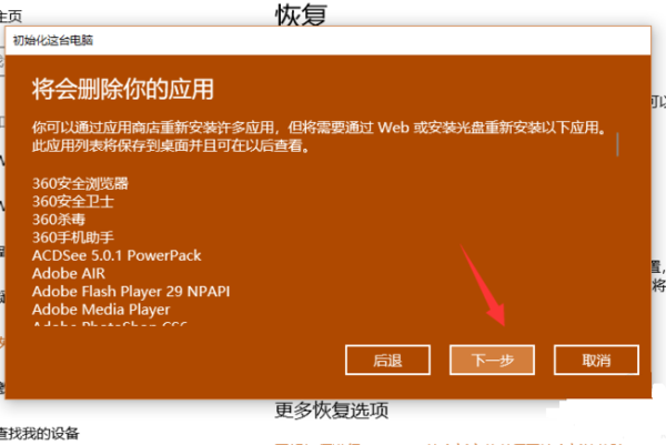 vivox7恢复出厂设置-如何在vivoX7上执行恢复出厂设置操作：详细步骤解析