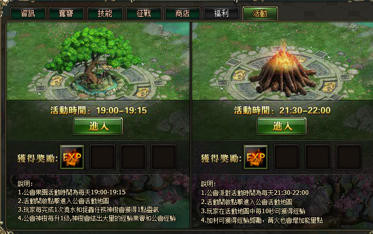 yy网页游戏公会_游戏公会app_游戏公会网站