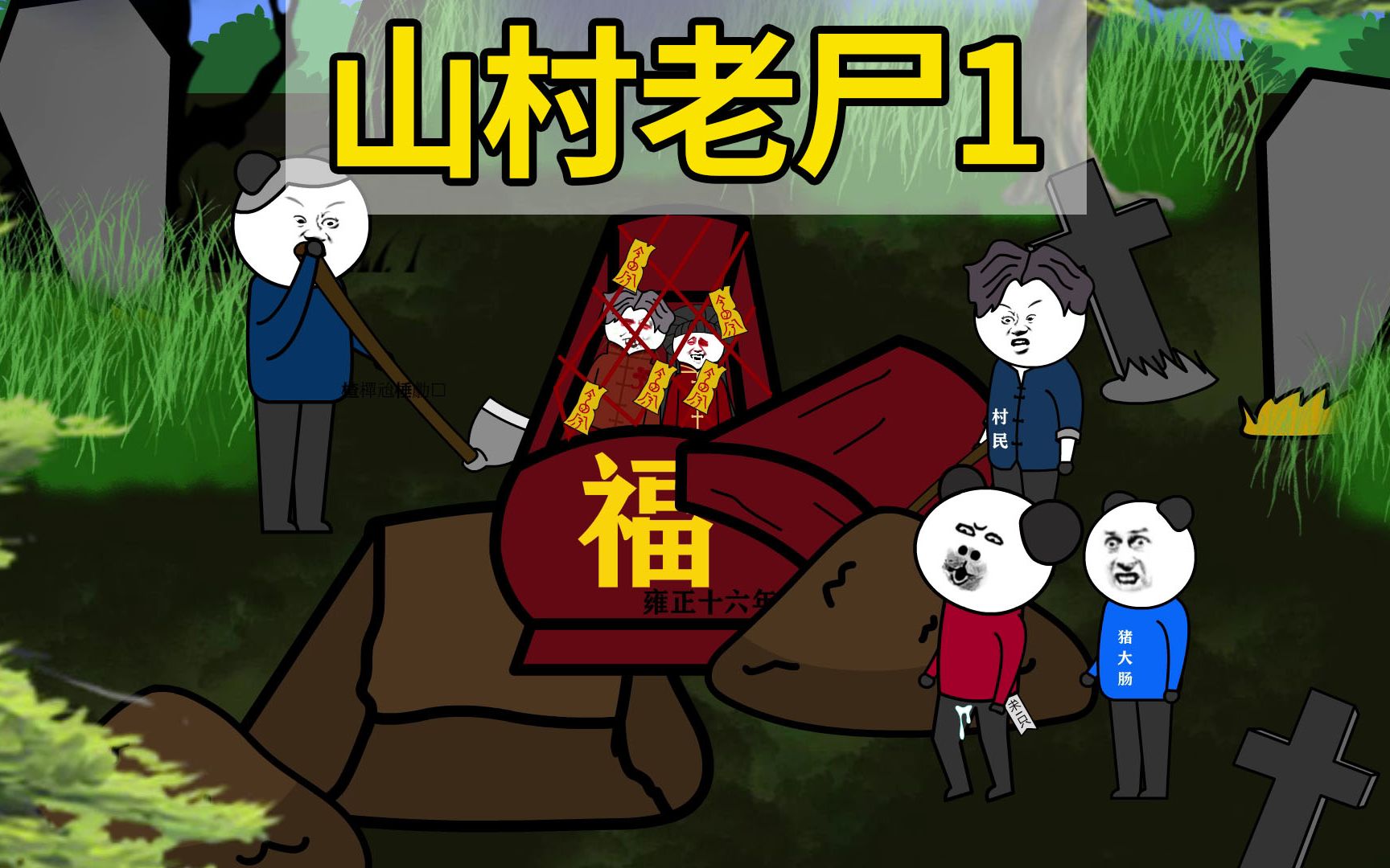 牧场物语蜜糖村委托任务_牧场物语蜜糖村怎么求婚_牧场物语蜜糖村委托