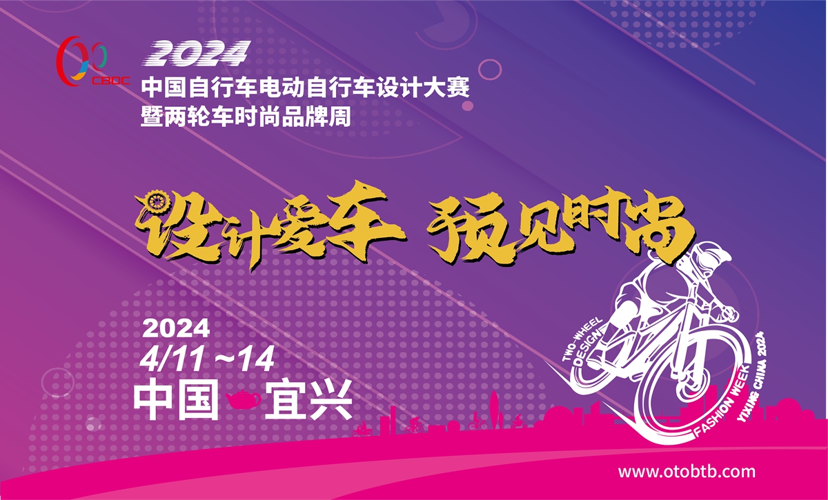 山地自行车特技表演图片_山地自行车特技表演_山地自行车车技表演
