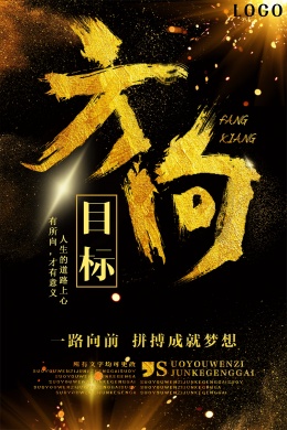 玩滑板英文翻译_玩滑板英文单词怎么写_我想玩滑板英文怎么写