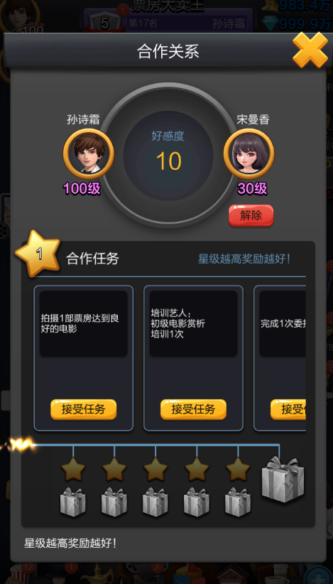 bud类似游戏_有没有类似coc的游戏_类似coc的手机游戏