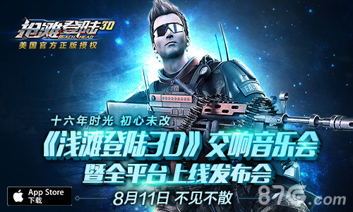 抢滩登陆哪个好玩_抢滩登陆类型的手机游戏_登陆抢滩游戏